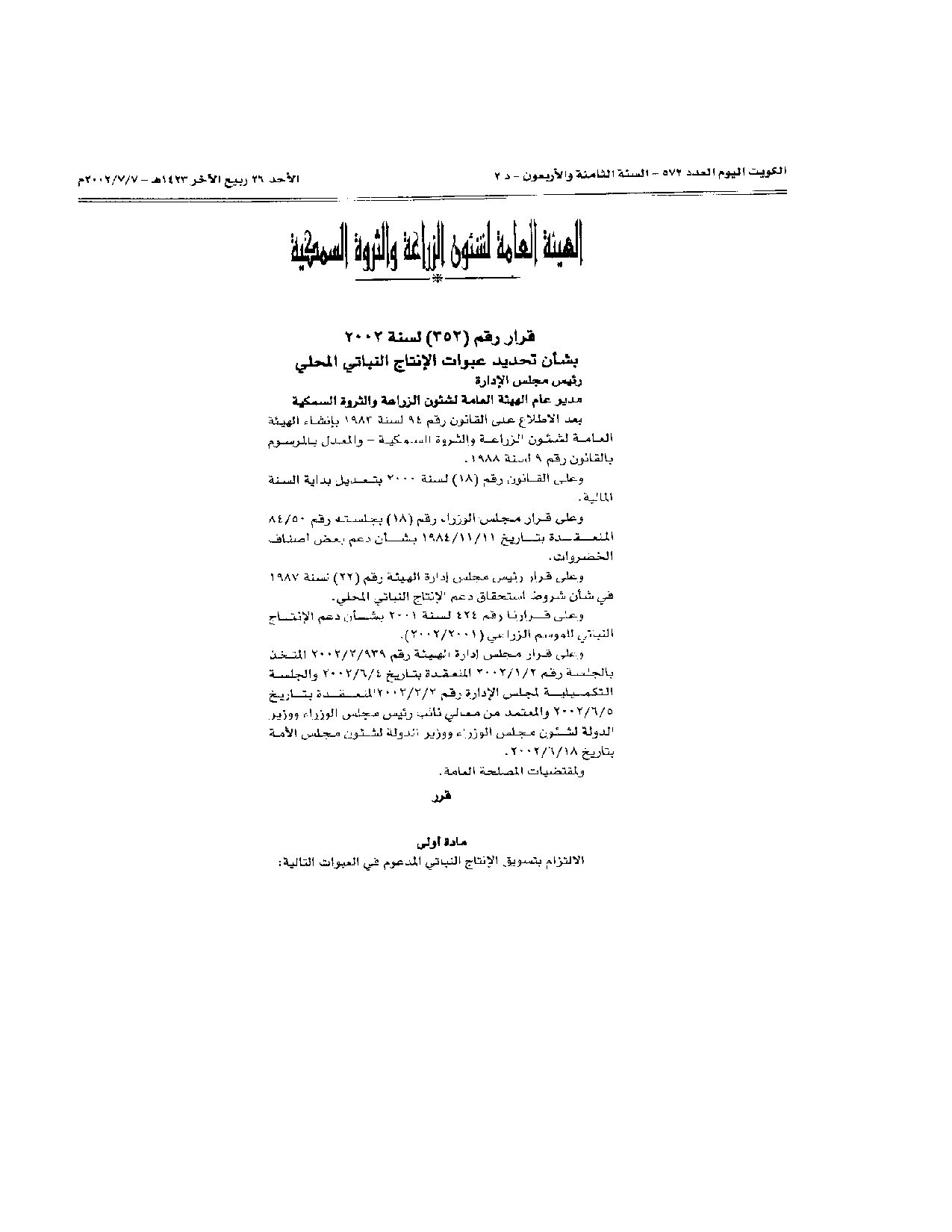 صفحة 1 من 3