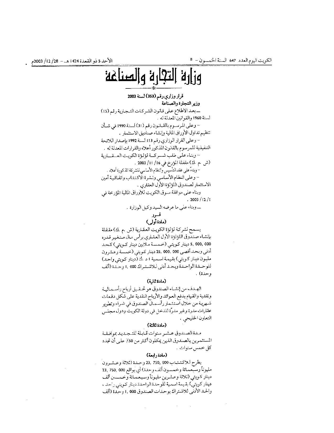 صفحة 1 من 2