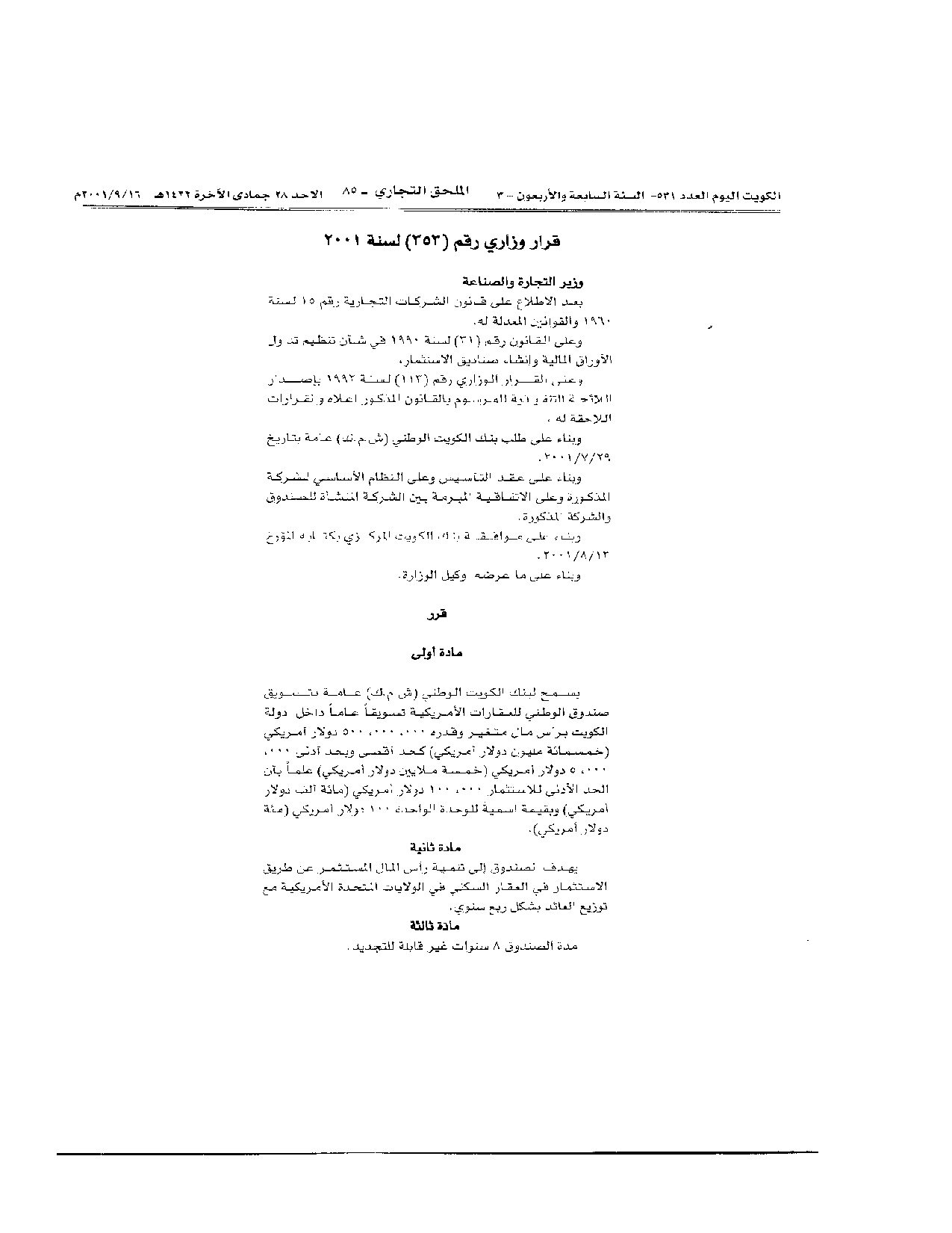 صفحة 1 من 2