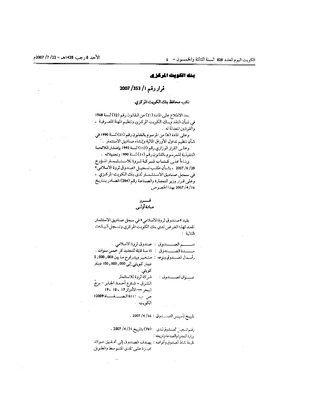 صفحة 1 من 2
