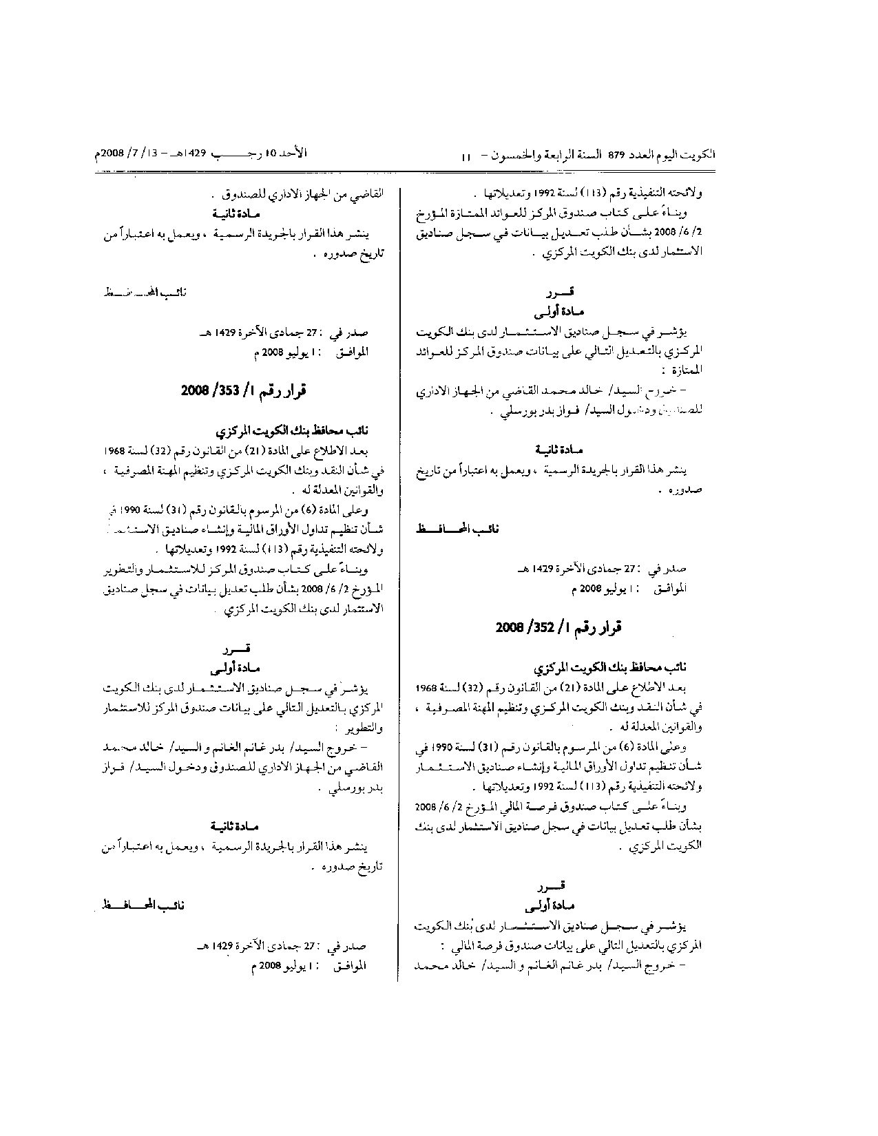 صفحة 1 من 2