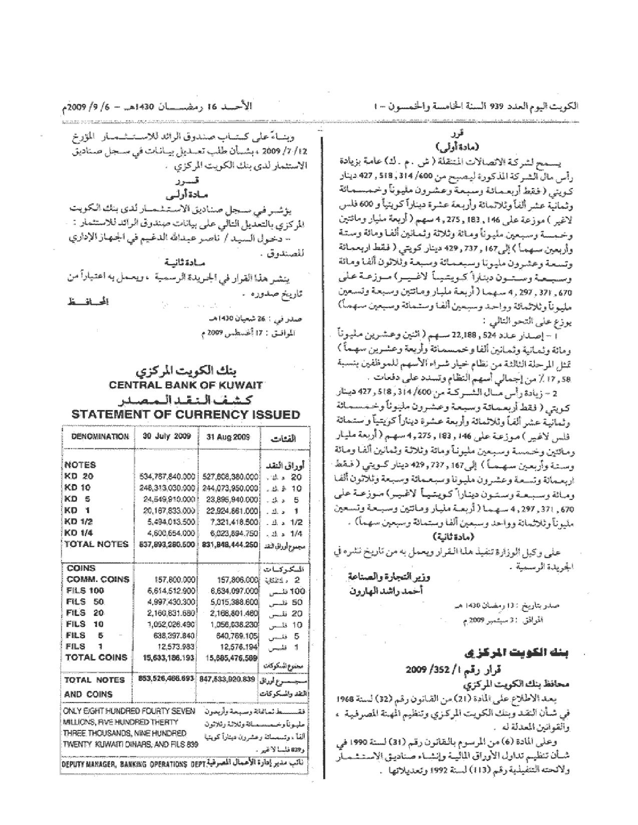 صفحة 1 من 1