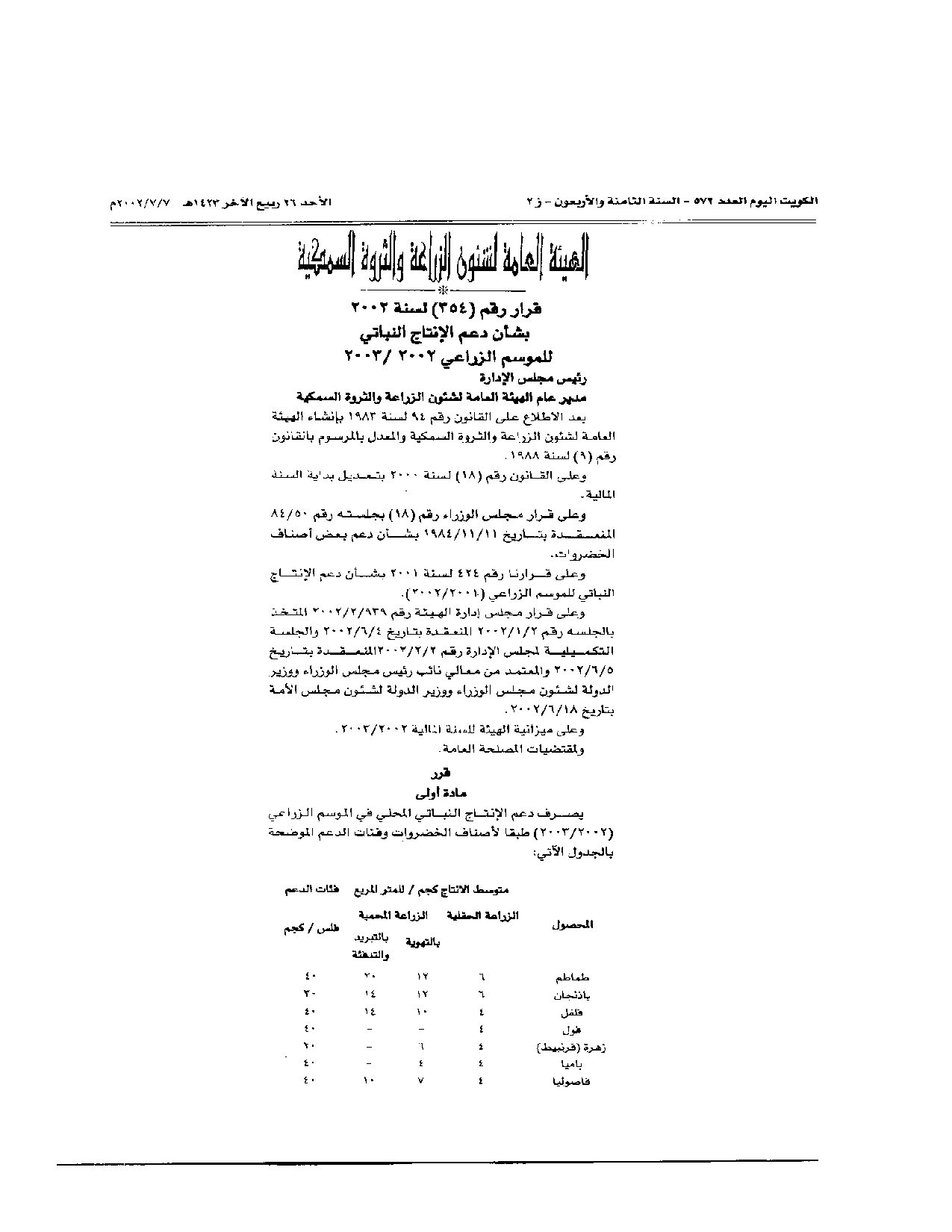 صفحة 1 من 2