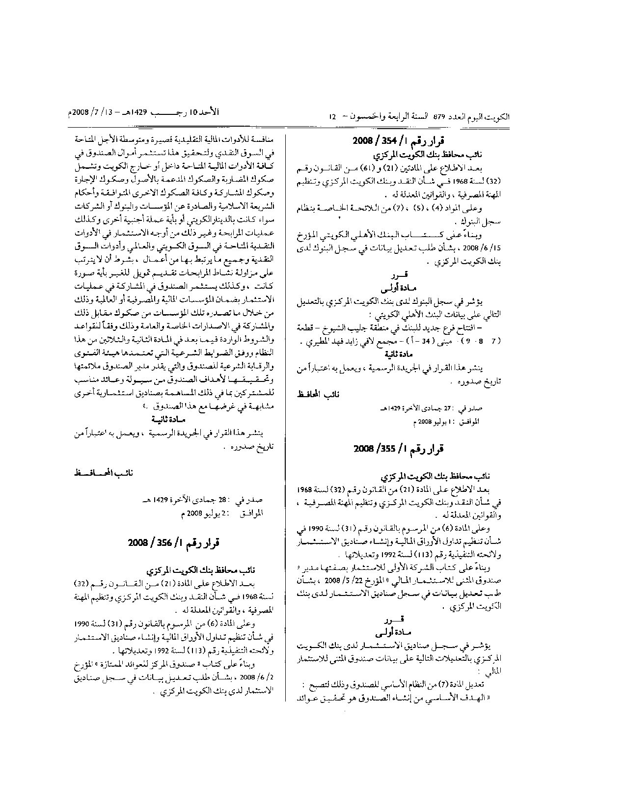 صفحة 1 من 2