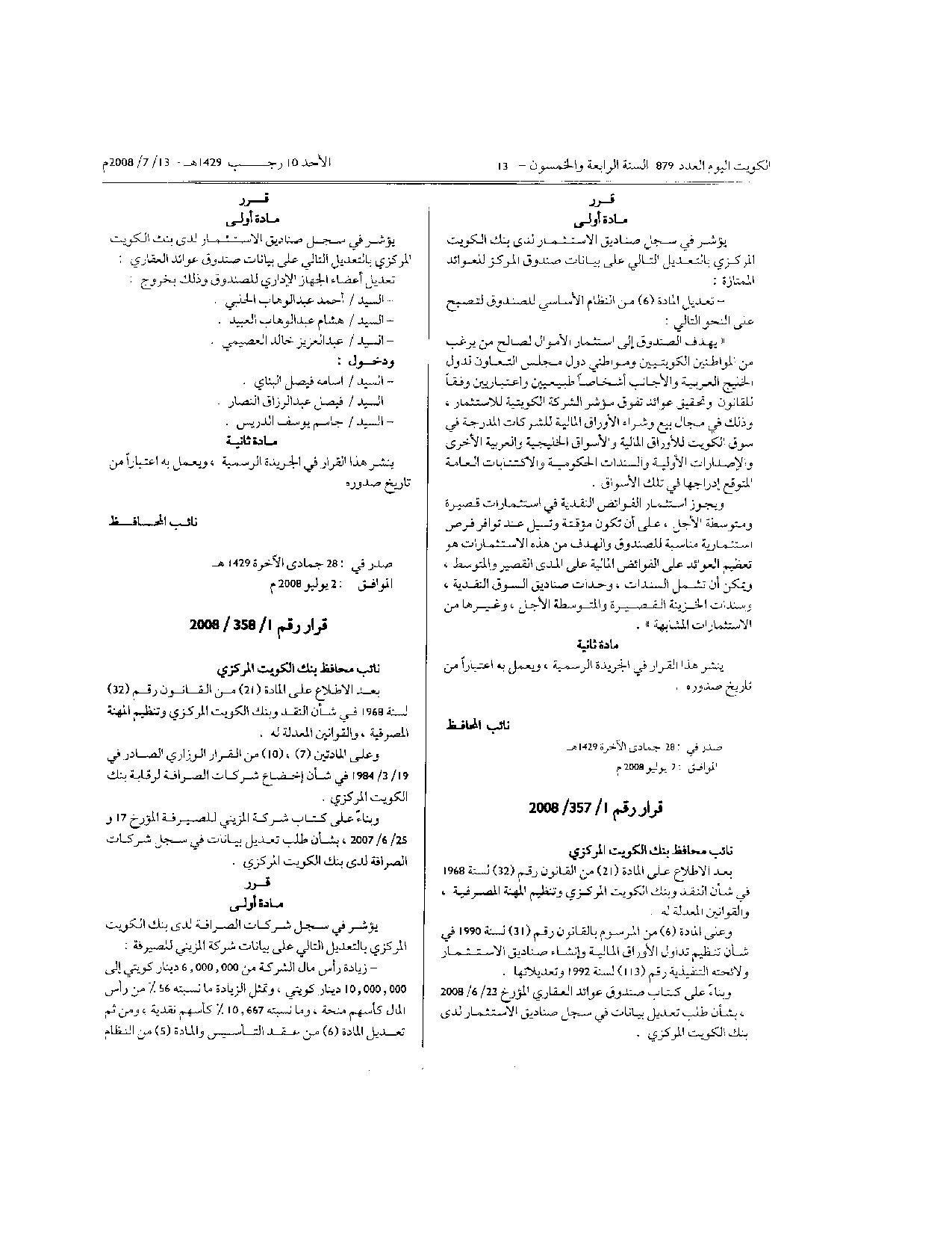 صفحة 1 من 2
