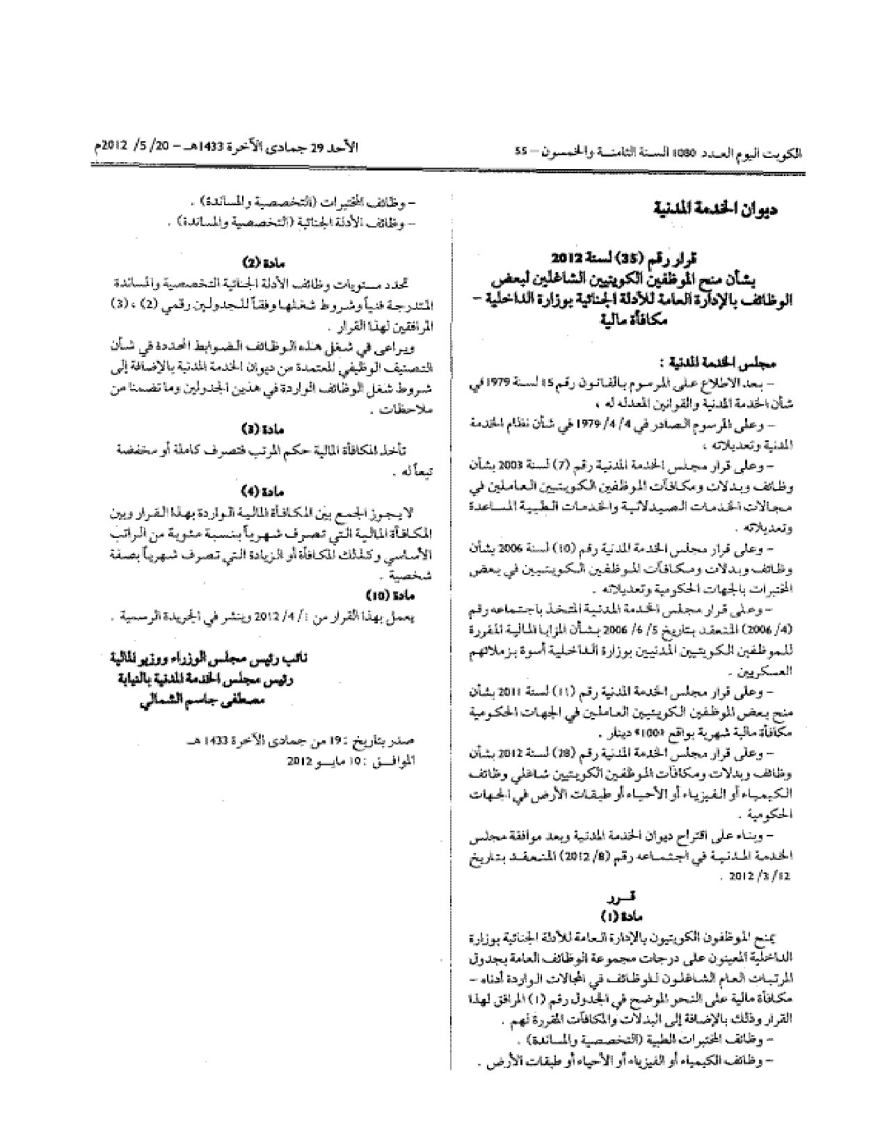 صفحة 1 من 3