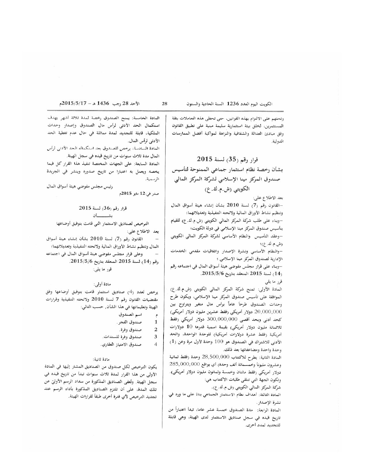 صفحة 1 من 1