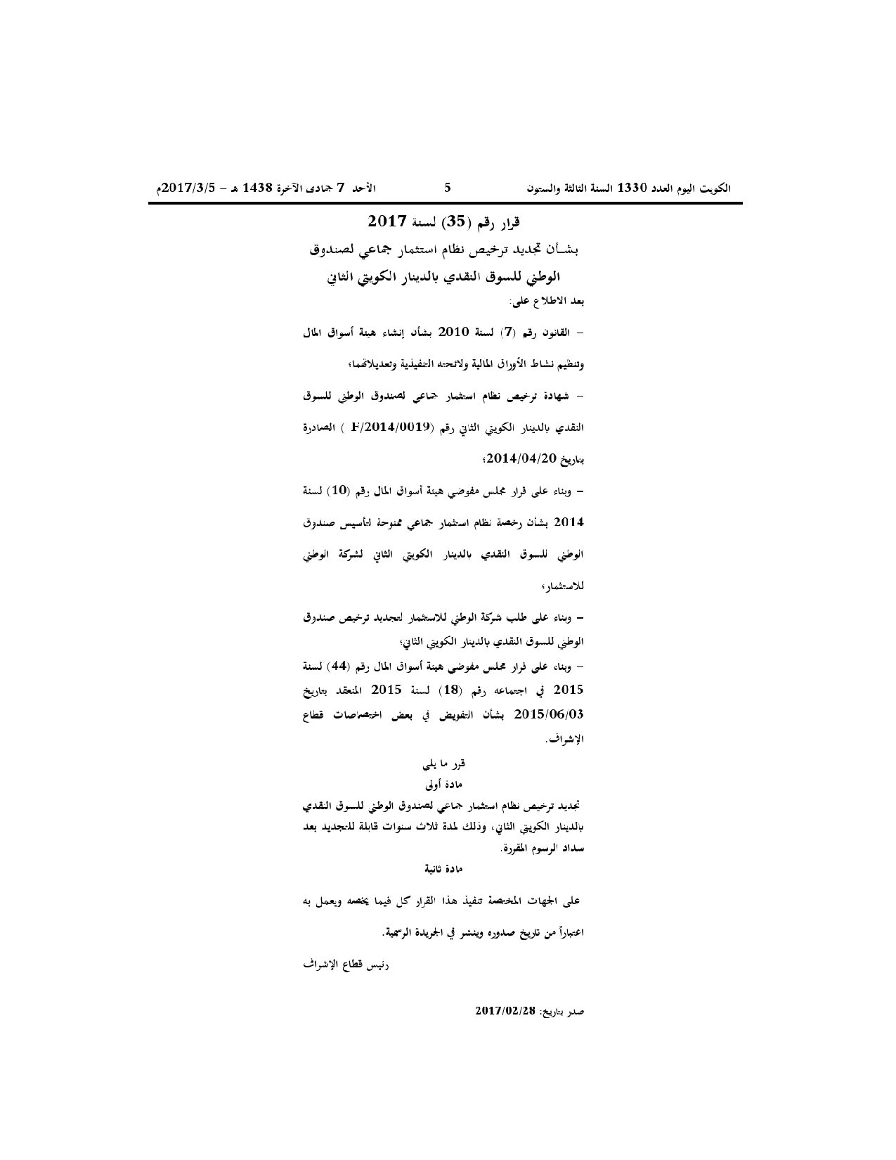 صفحة 1 من 1