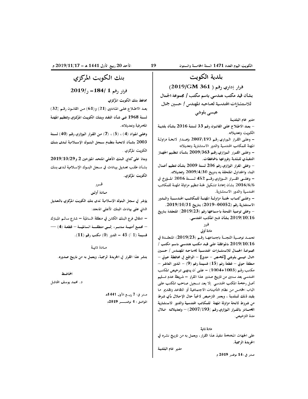صفحة 1 من 1