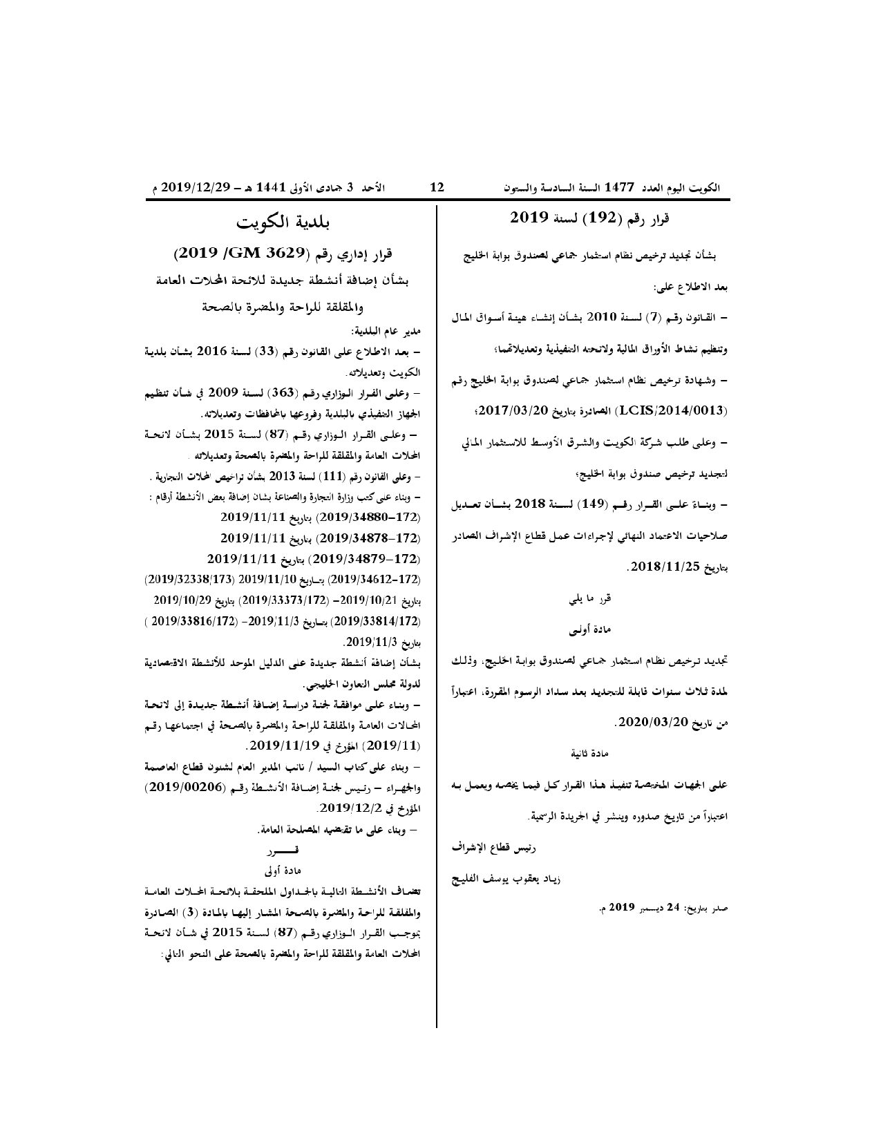 صفحة 1 من 2