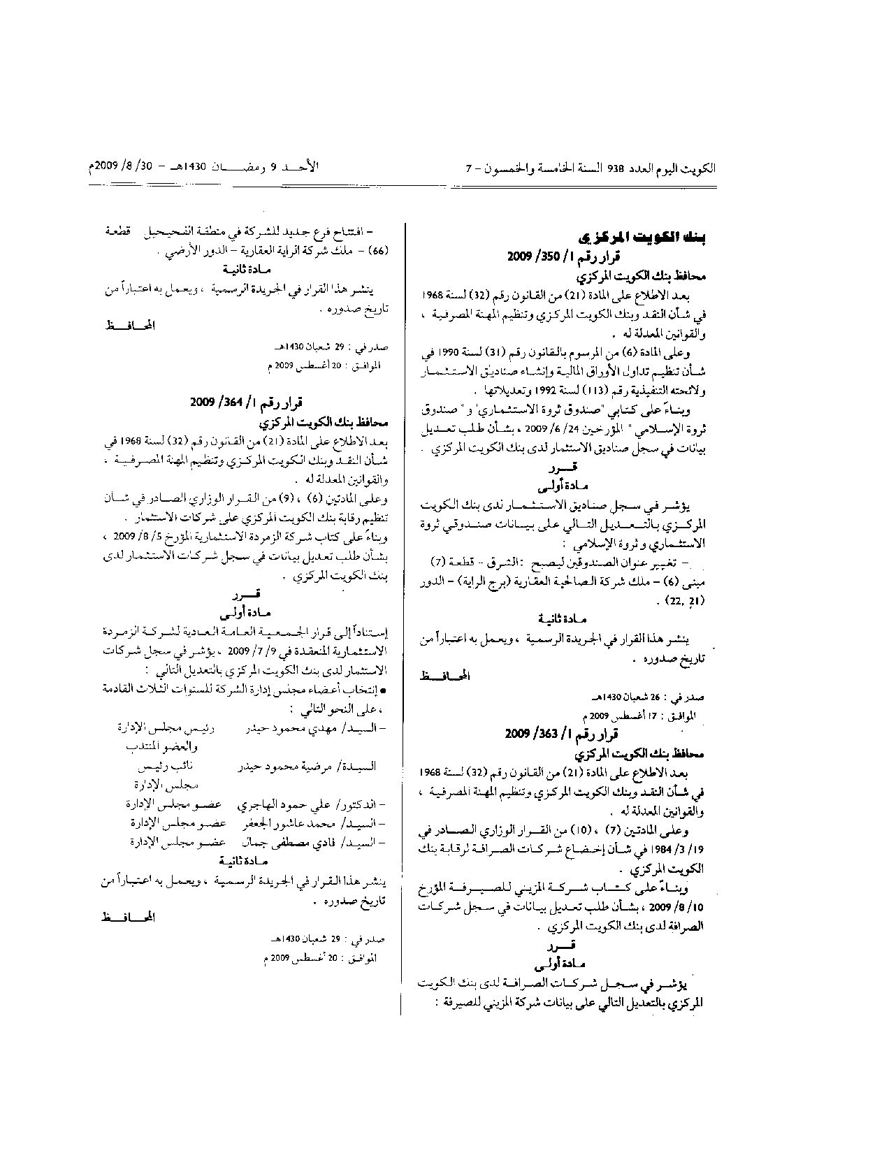 صفحة 1 من 1