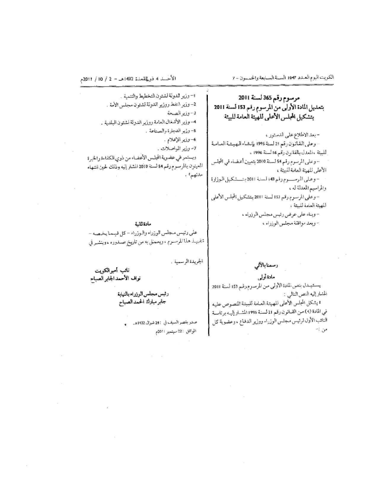 صفحة 1 من 1