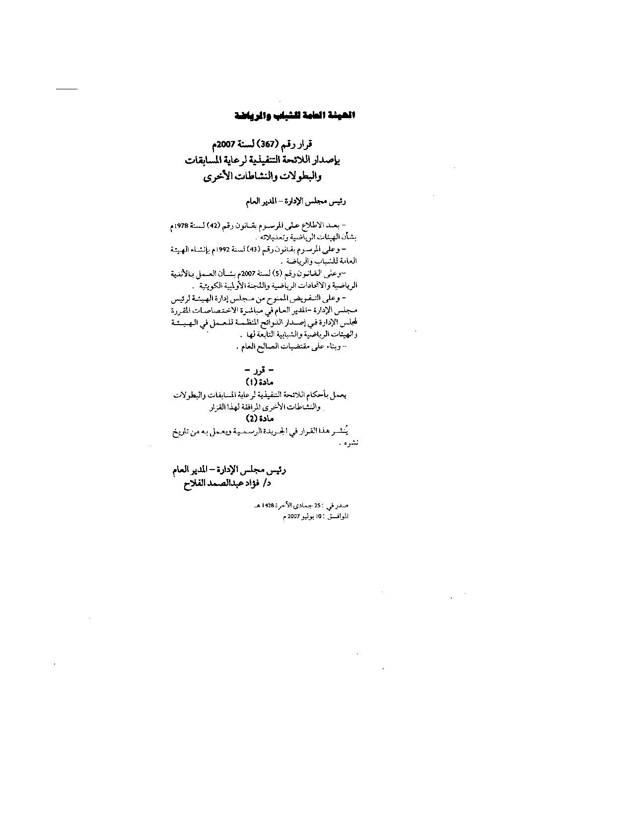 صفحة 1 من 4