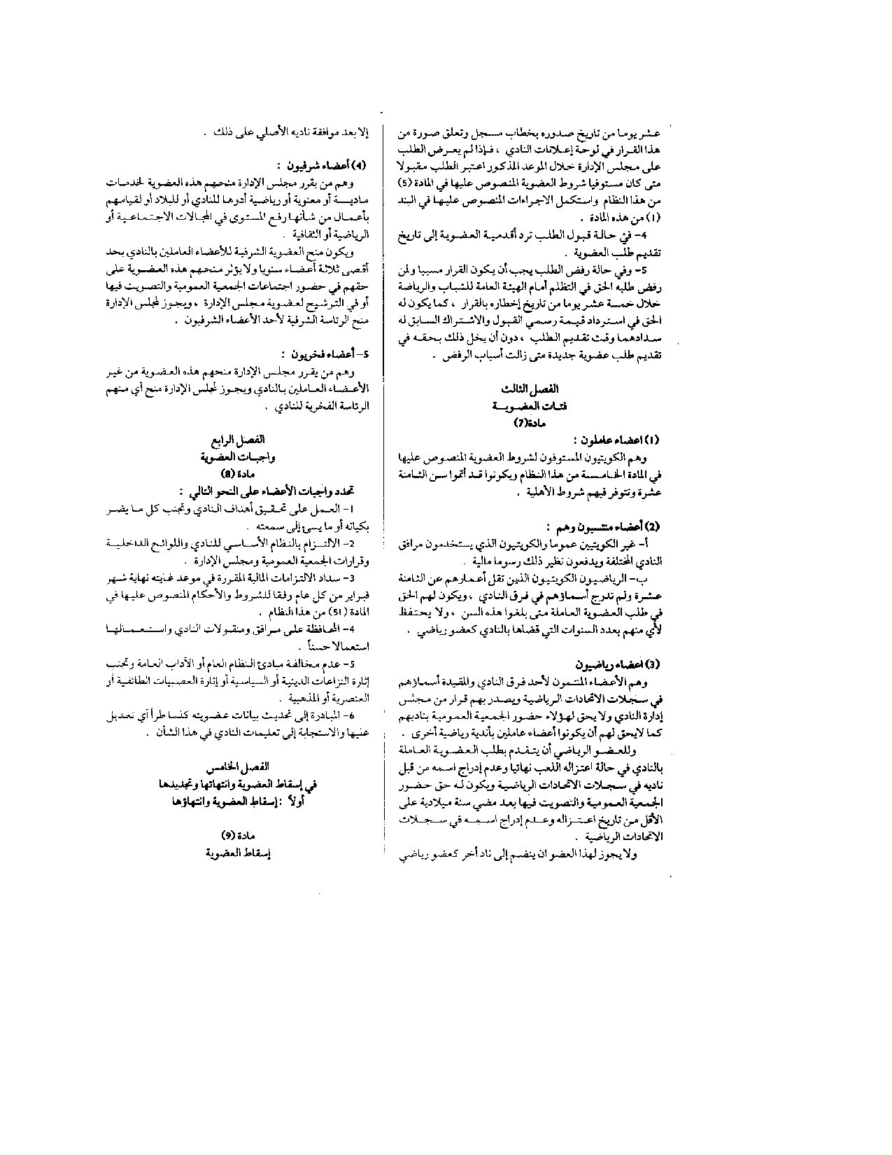 صفحة 3 من 12
