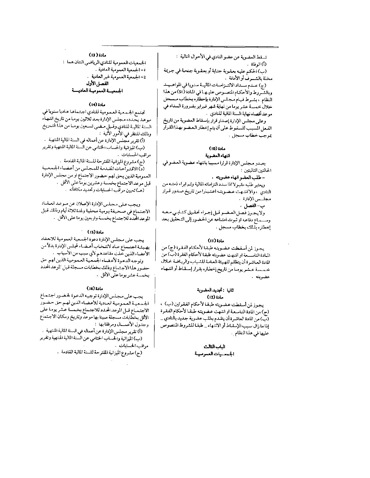 صفحة 4 من 12