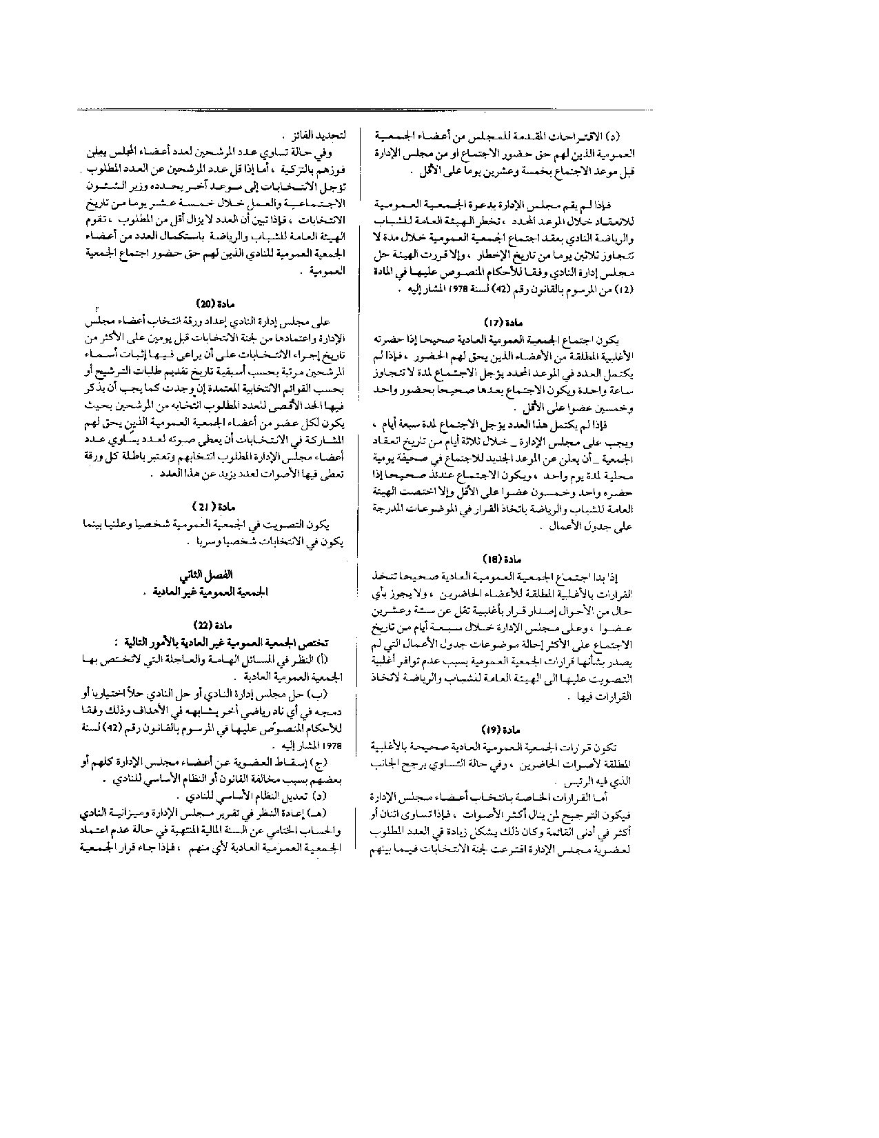 صفحة 5 من 12