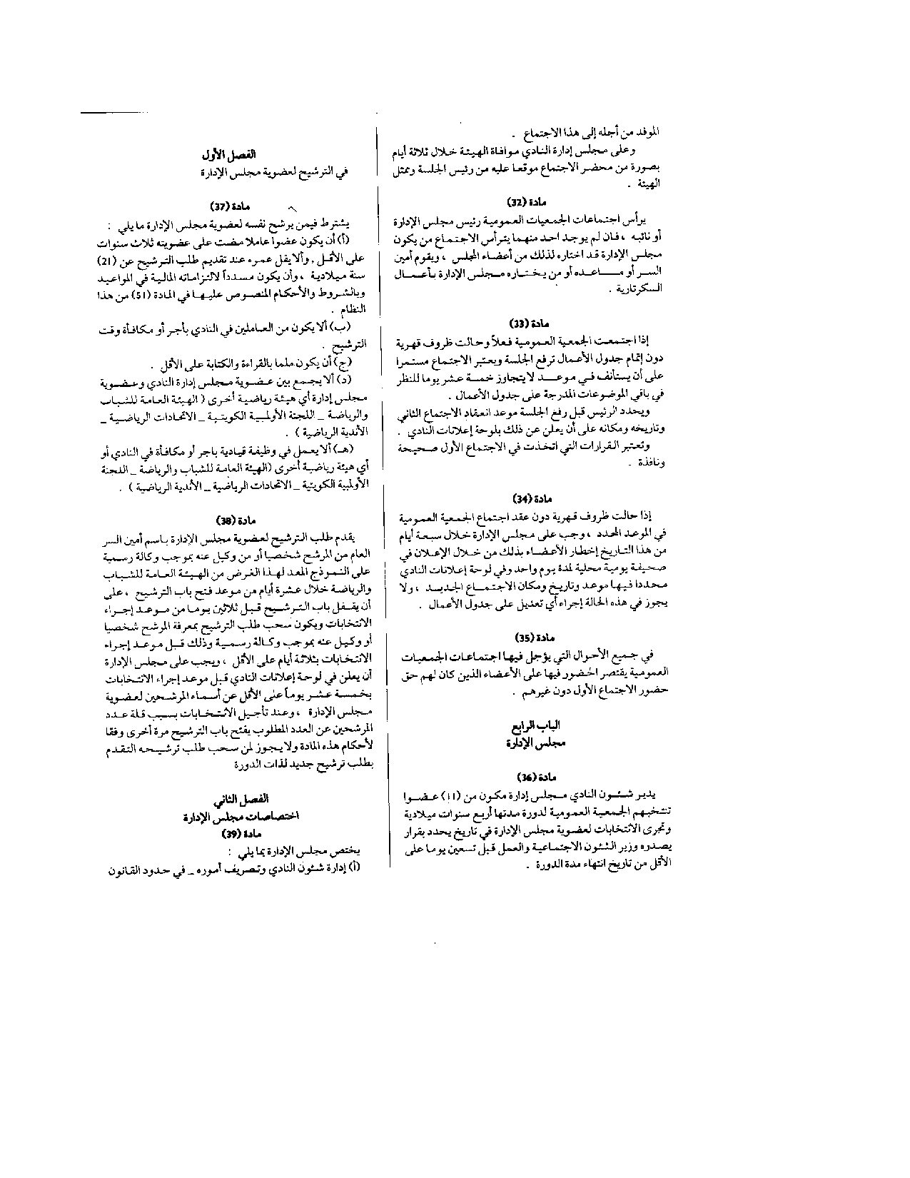 صفحة 7 من 12