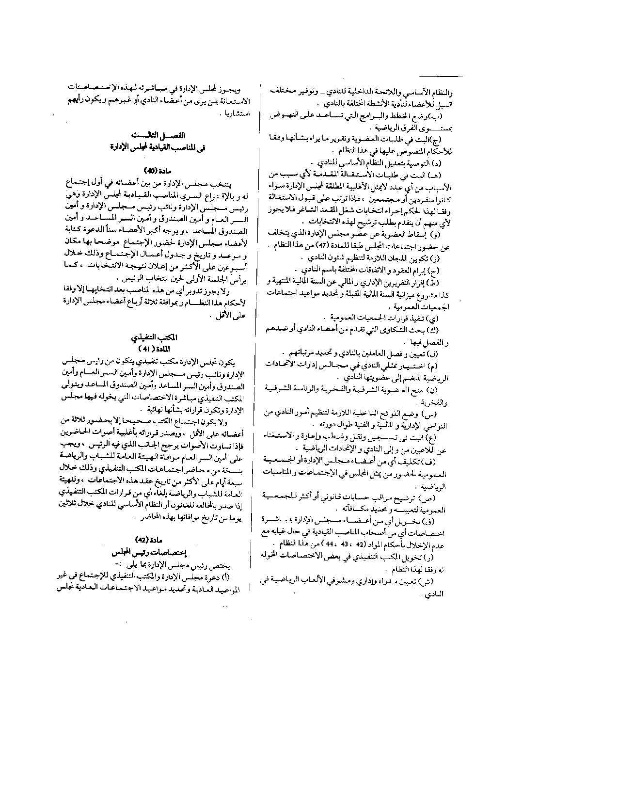 صفحة 8 من 12