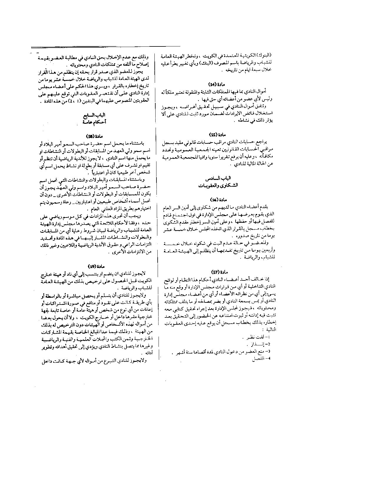 صفحة 11 من 12