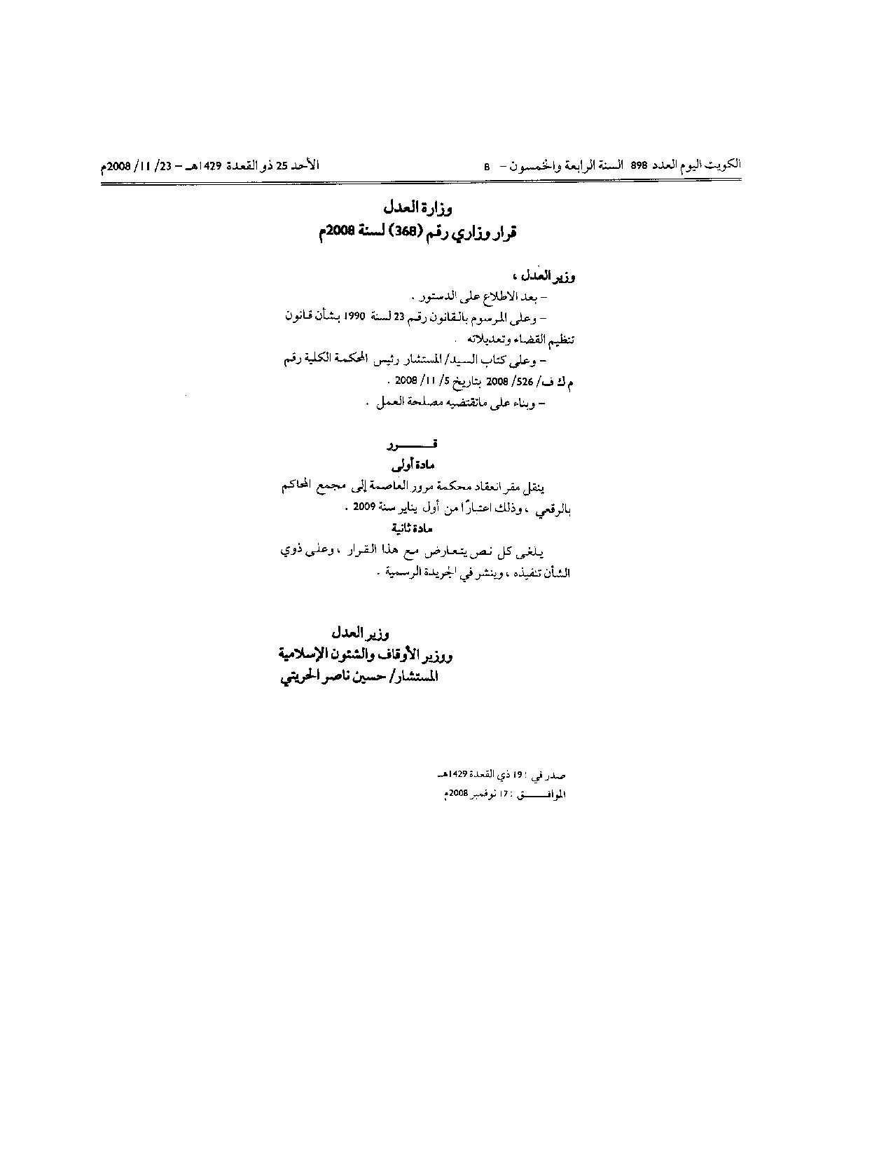 صفحة 1 من 1