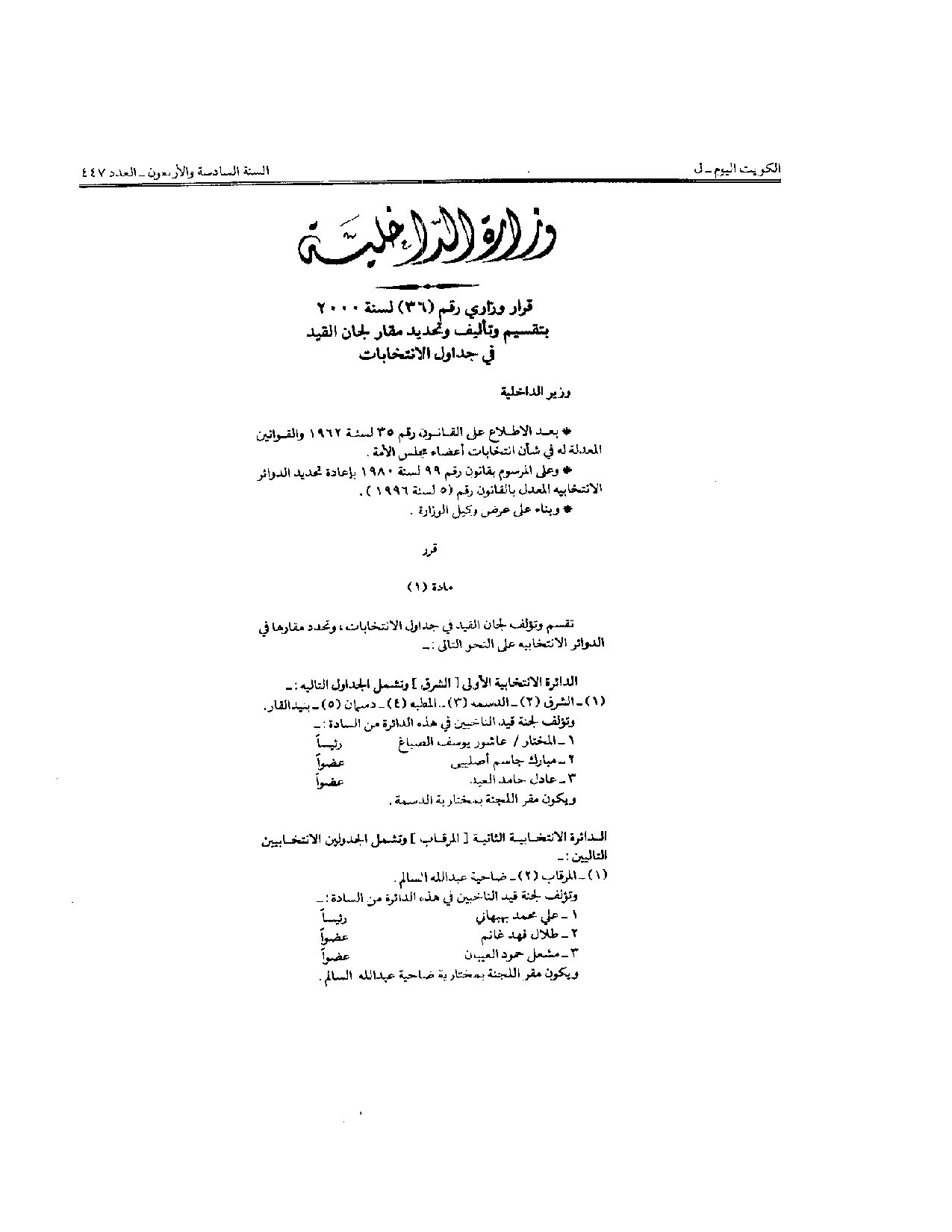 صفحة 1 من 10