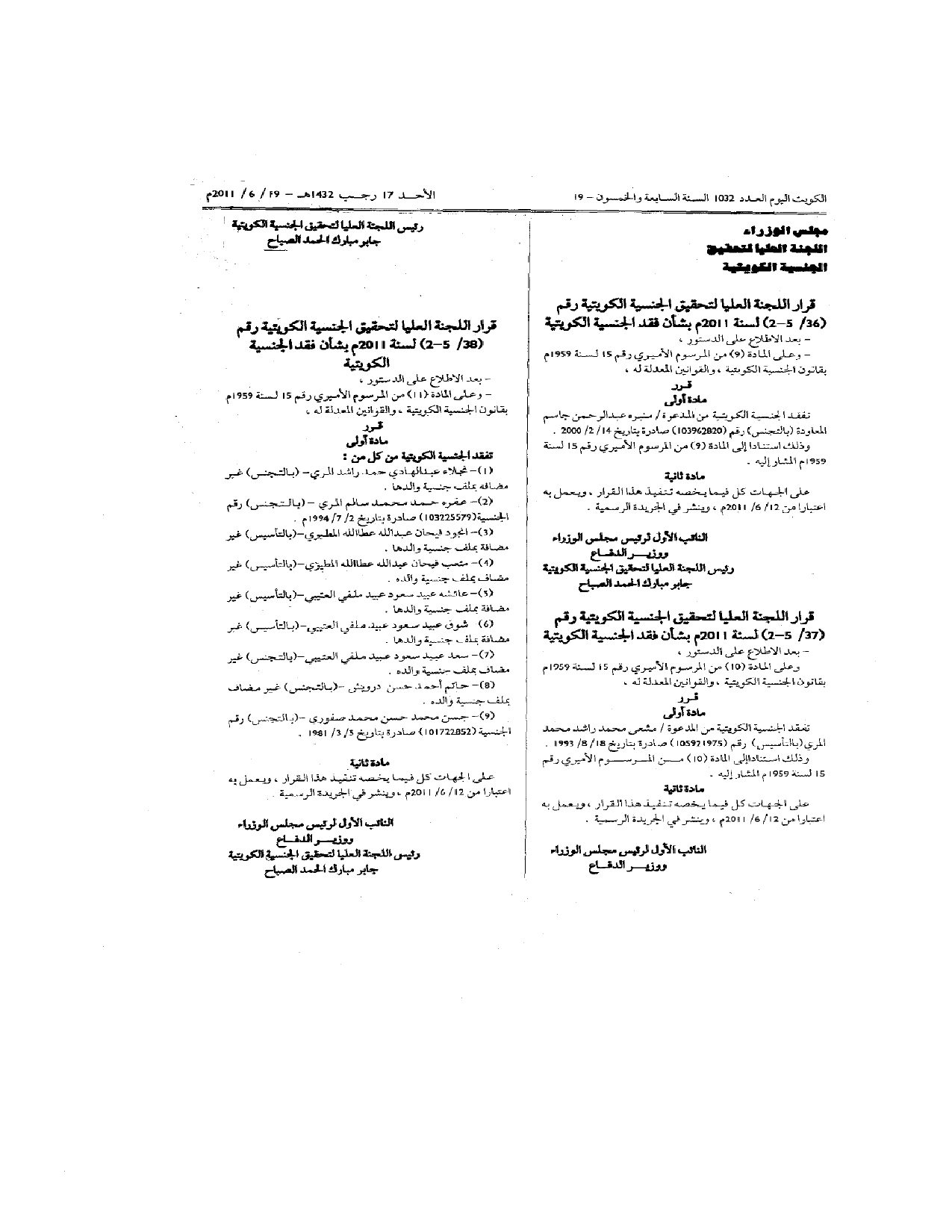 صفحة 1 من 1