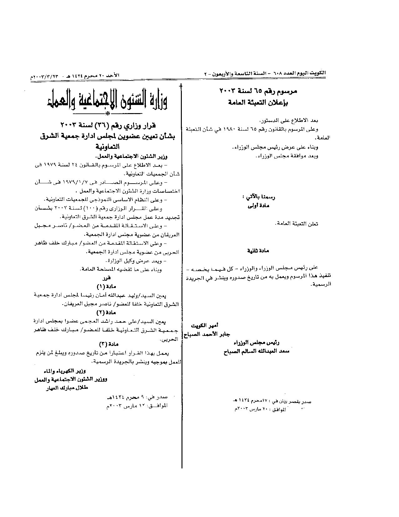 صفحة 1 من 1