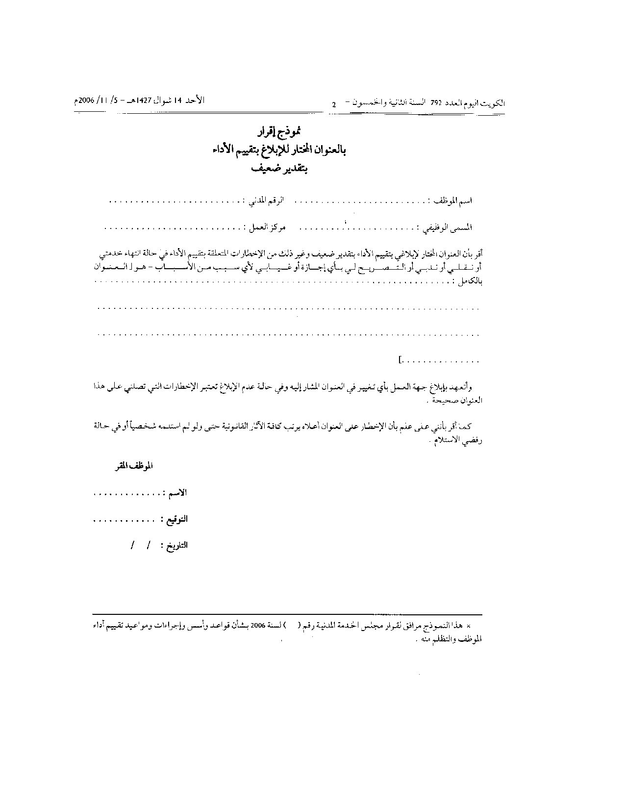 صفحة 4 من 12