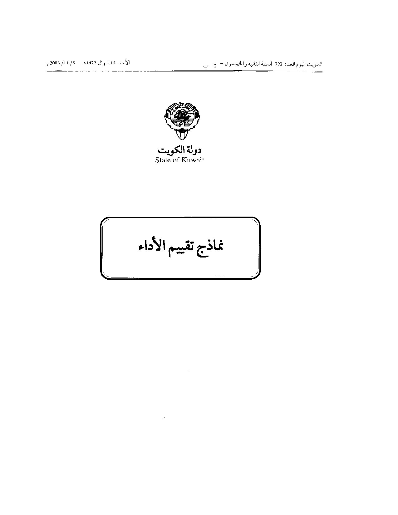 صفحة 7 من 12