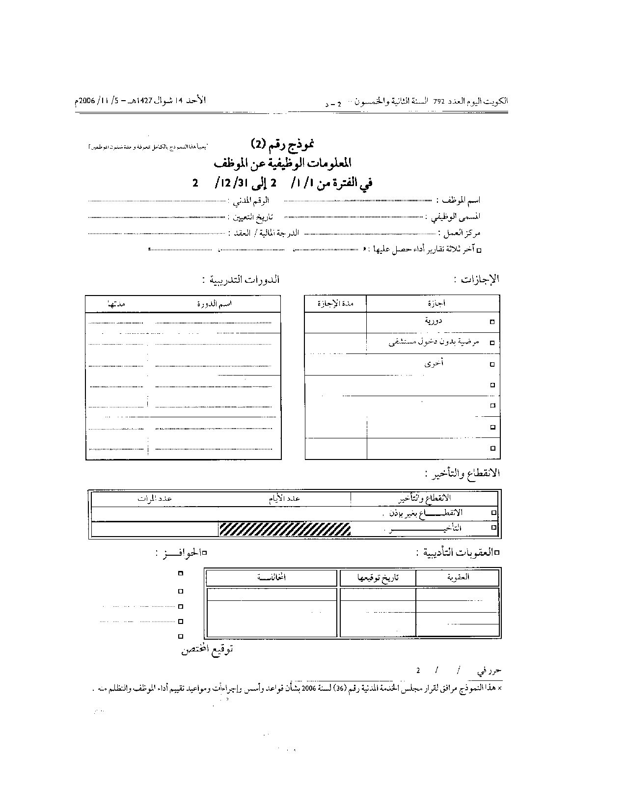 صفحة 9 من 12