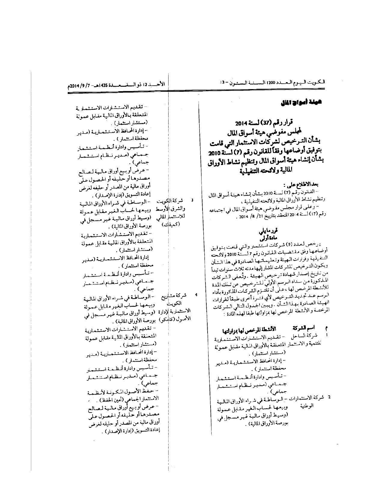 صفحة 1 من 4