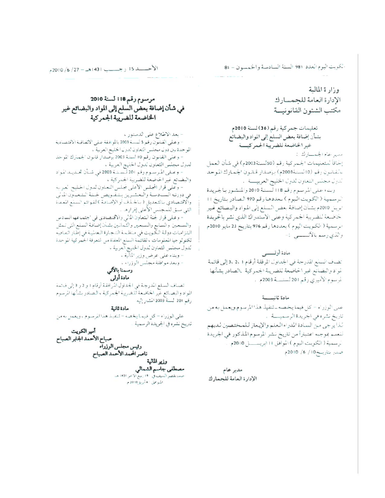صفحة 1 من 1