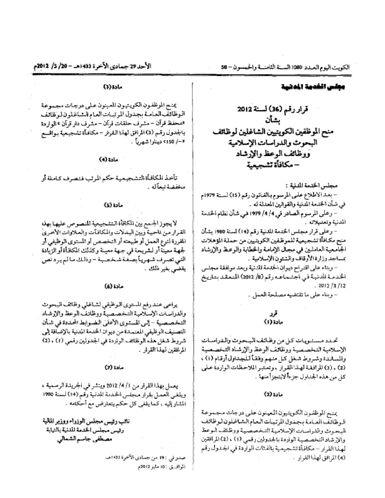 صفحة 1 من 3