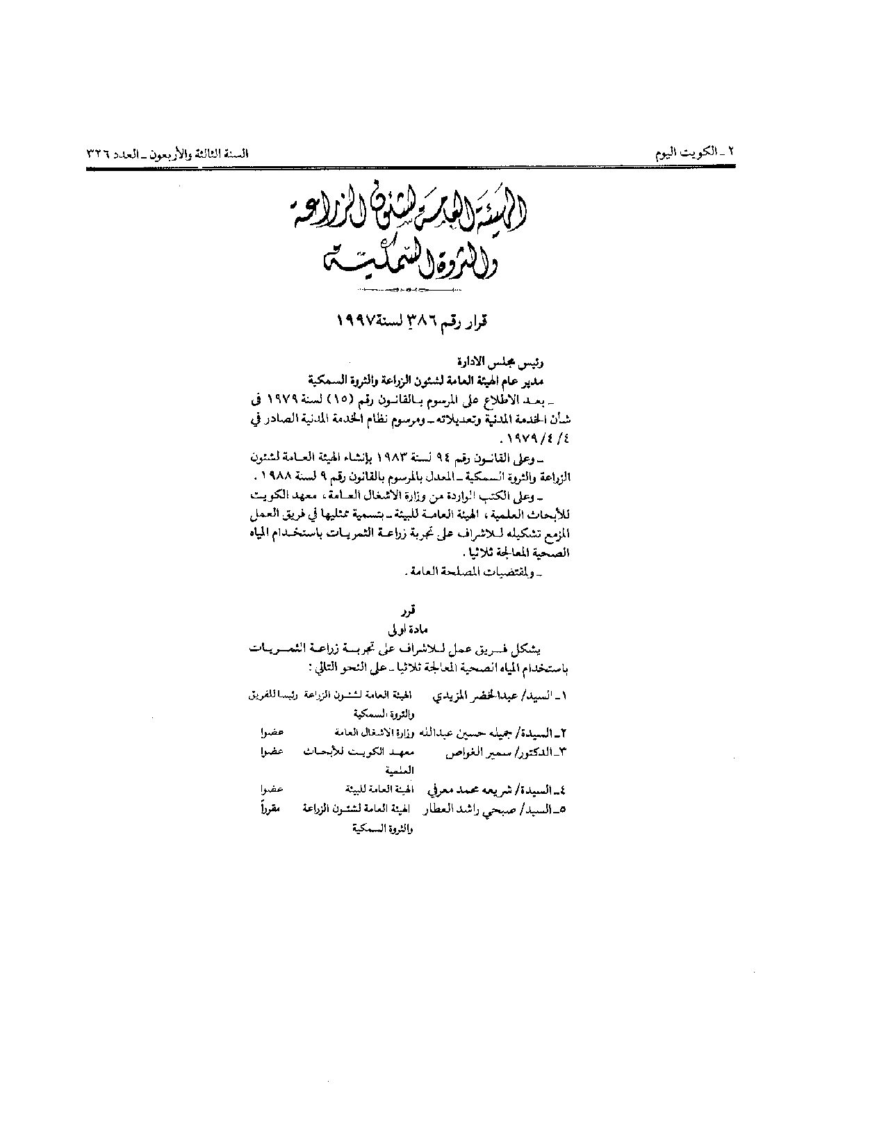 صفحة 1 من 2