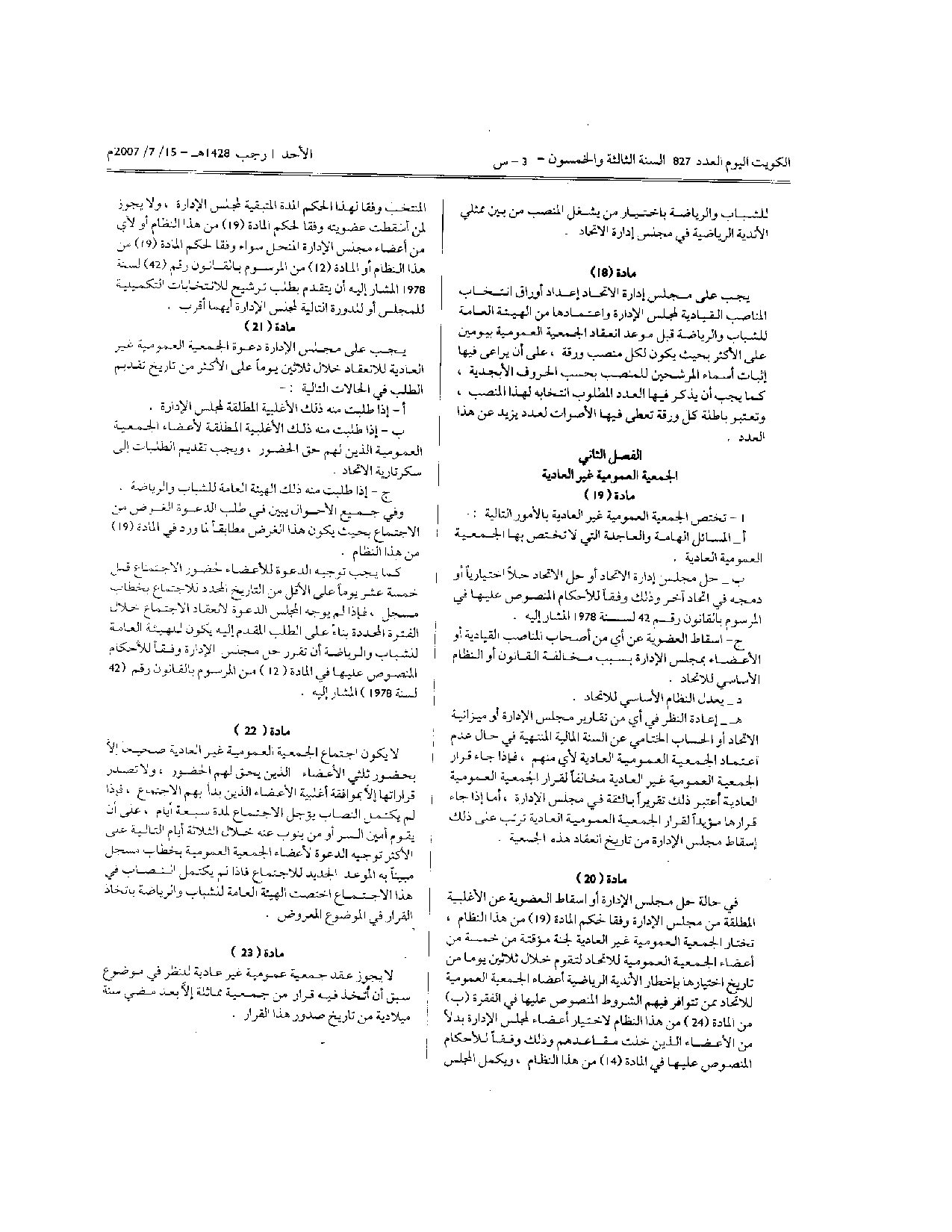 صفحة 5 من 11