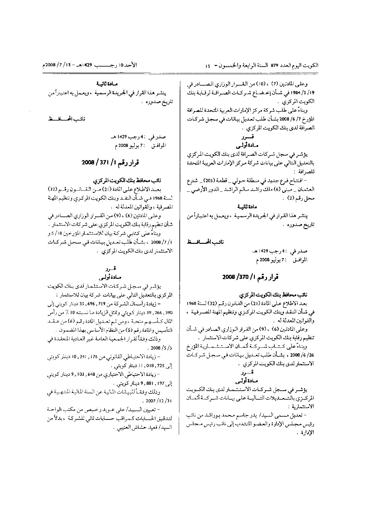 صفحة 2 من 2
