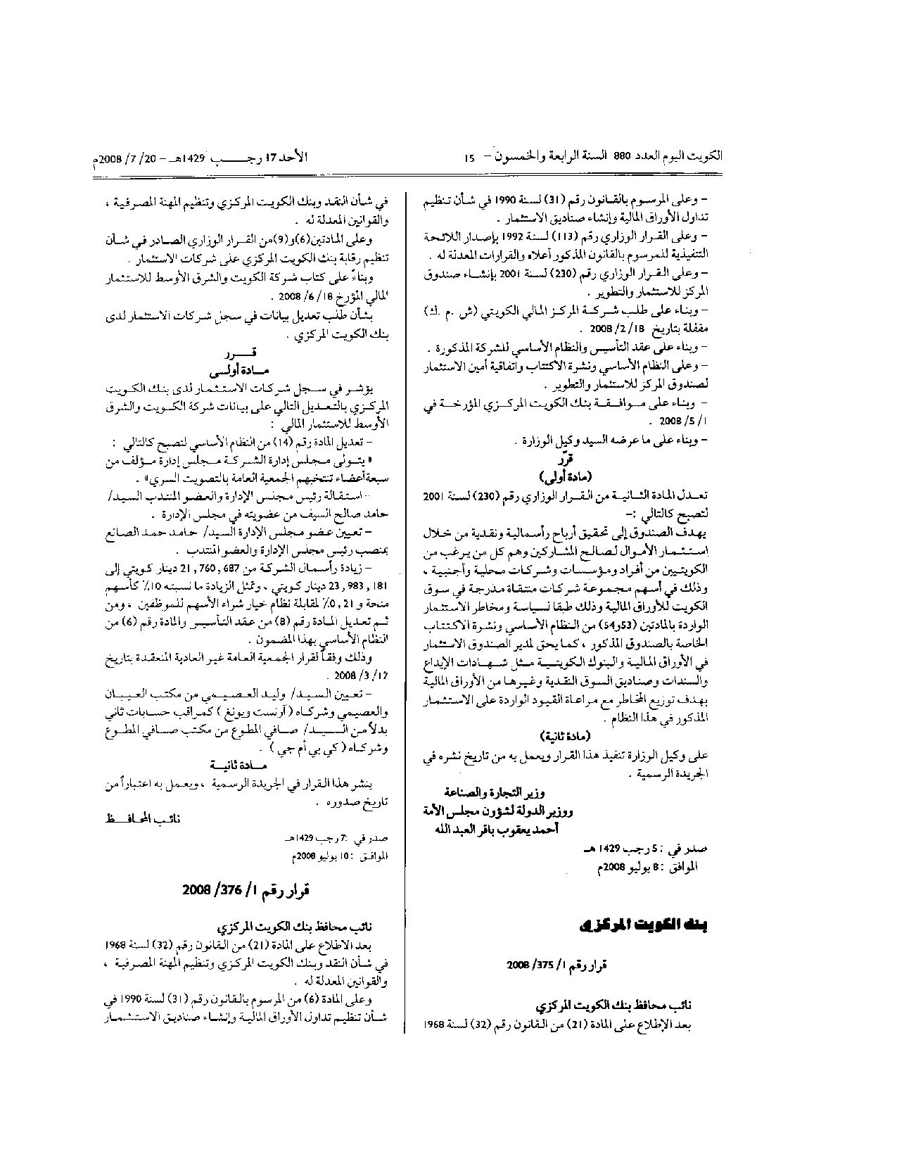 صفحة 1 من 1