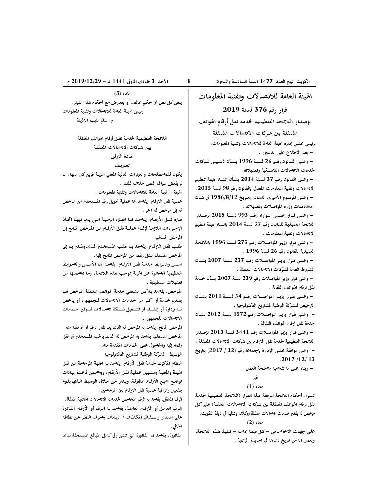 صفحة 1 من 3