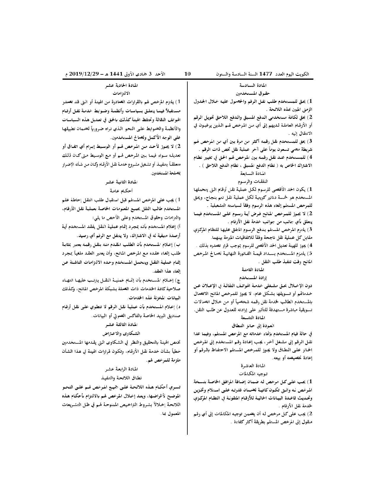 صفحة 3 من 3