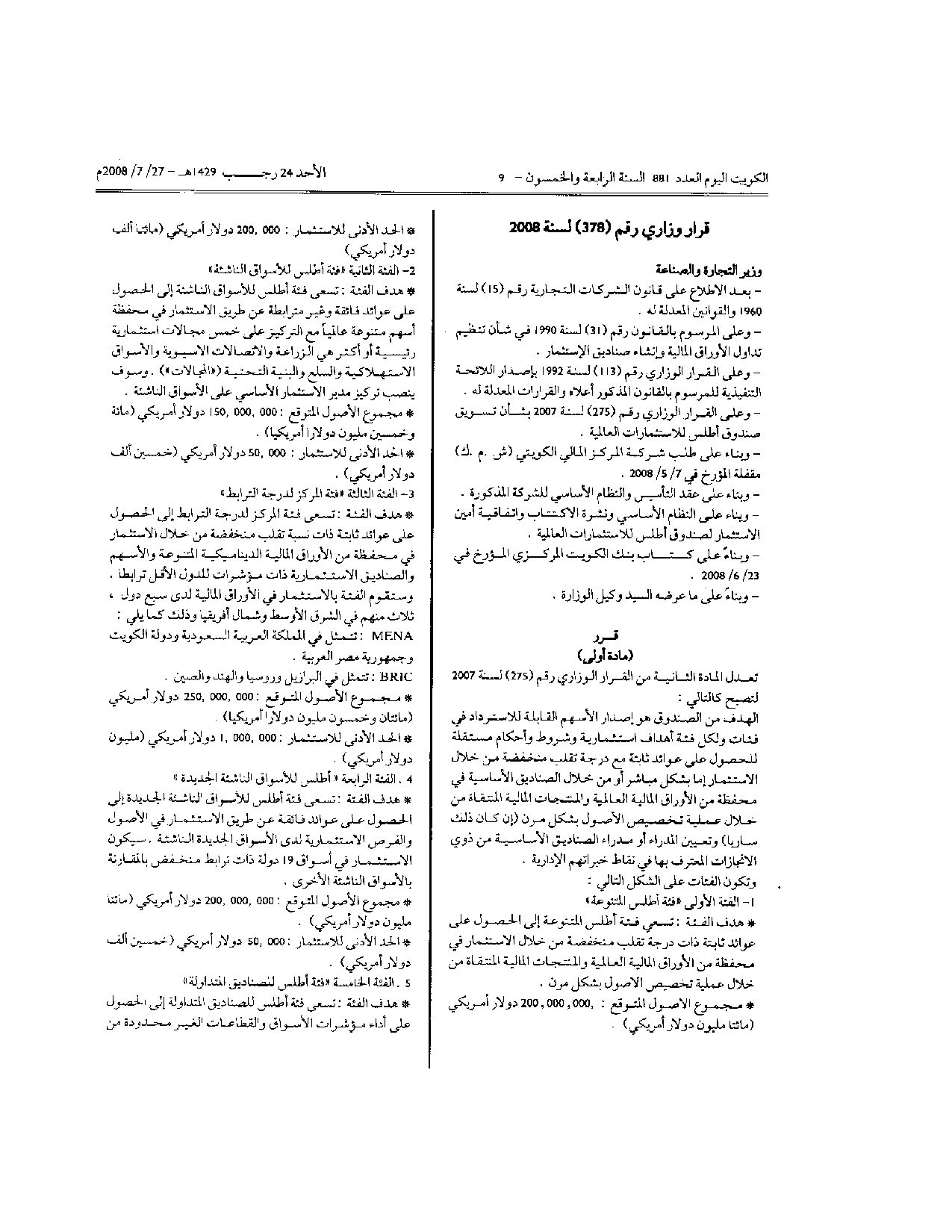 صفحة 1 من 2
