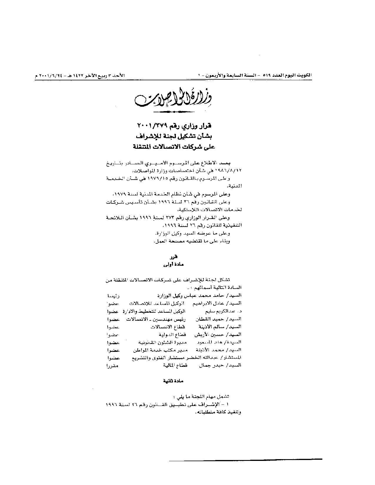 صفحة 1 من 3