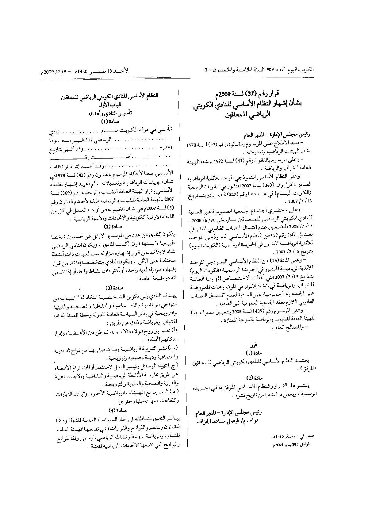 صفحة 1 من 10
