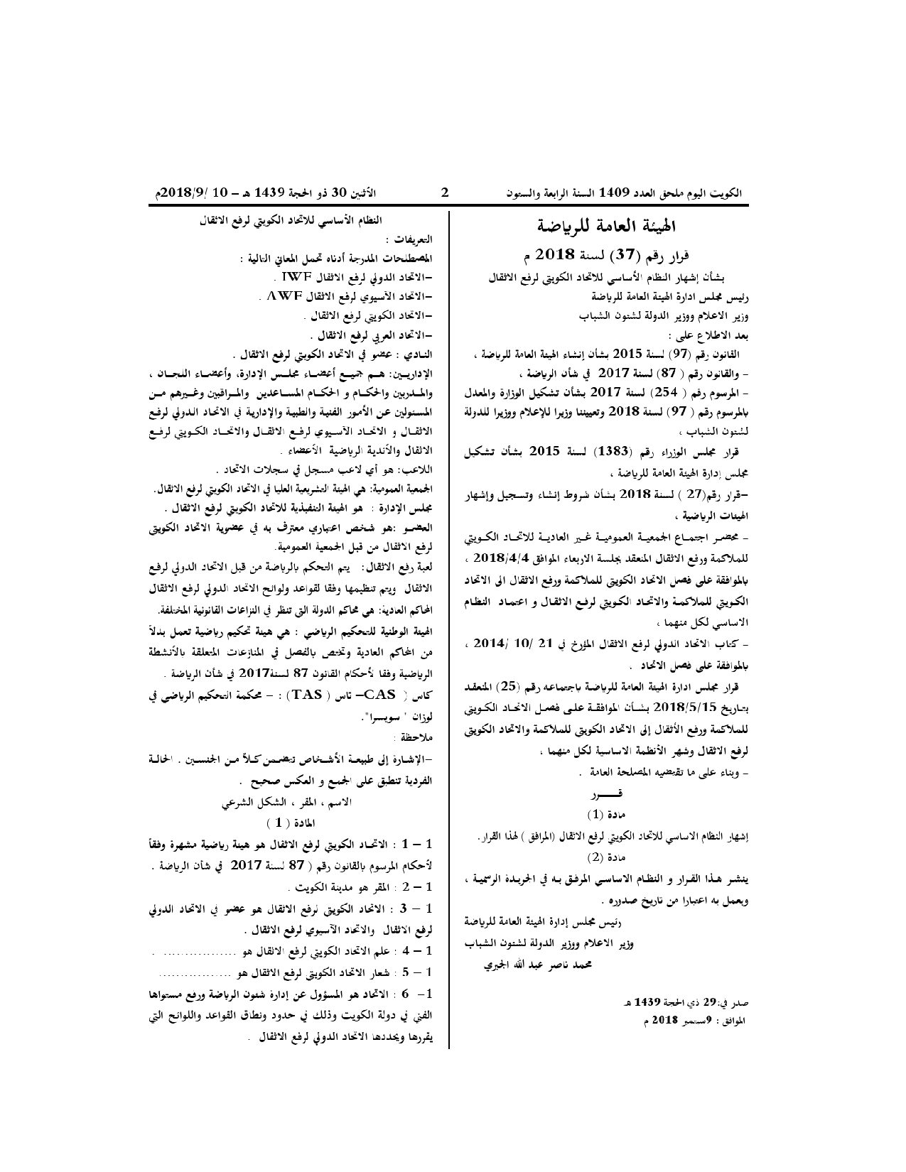 صفحة 1 من 10