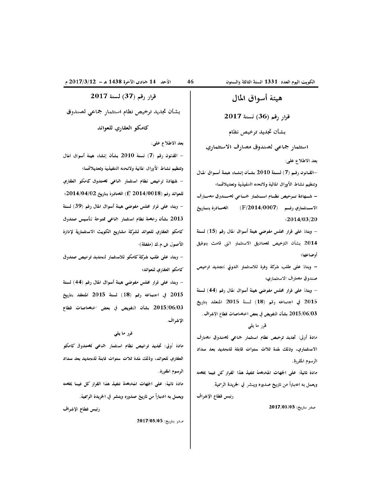 صفحة 1 من 1