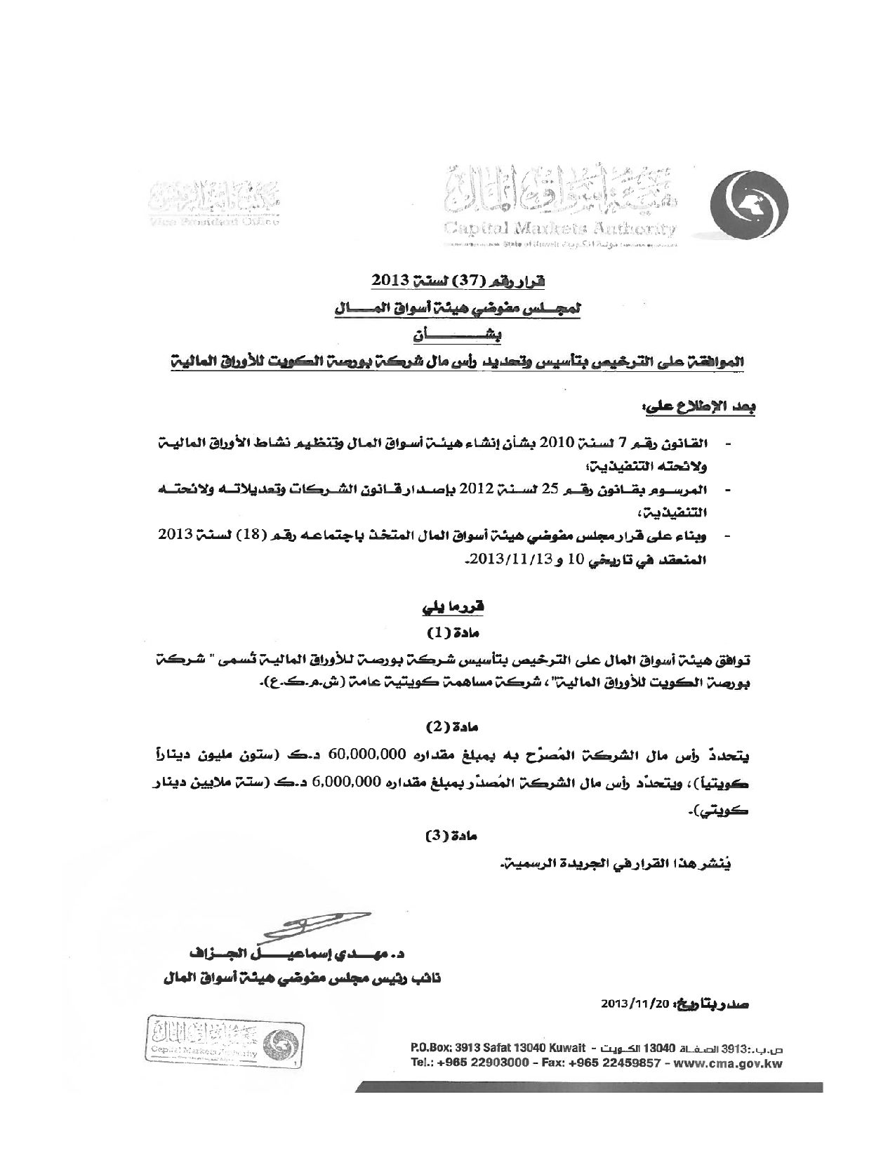 صفحة 1 من 1