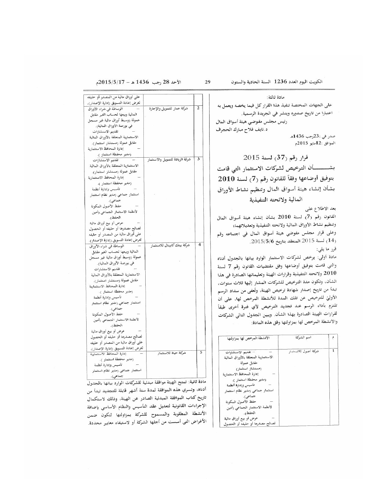 صفحة 1 من 3