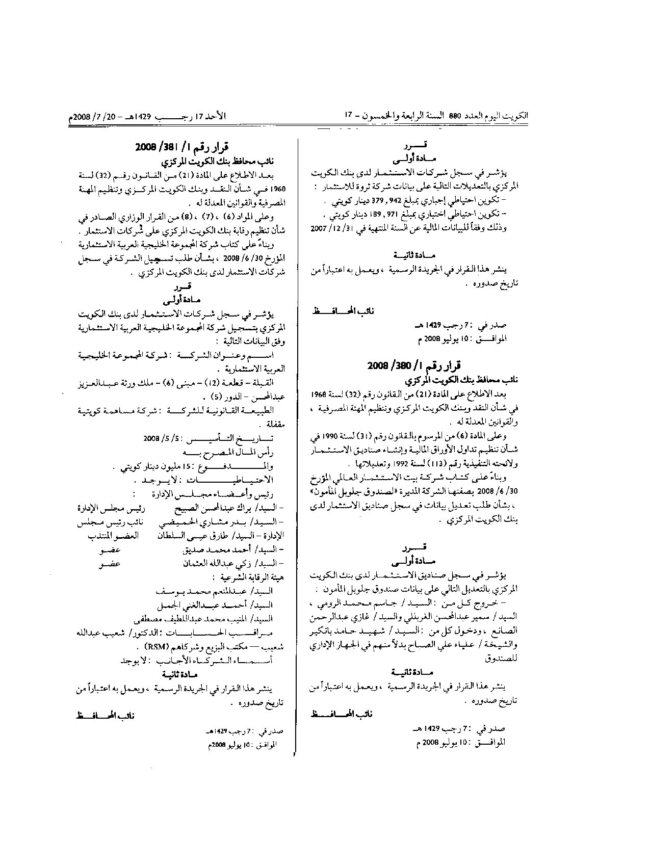 صفحة 1 من 1