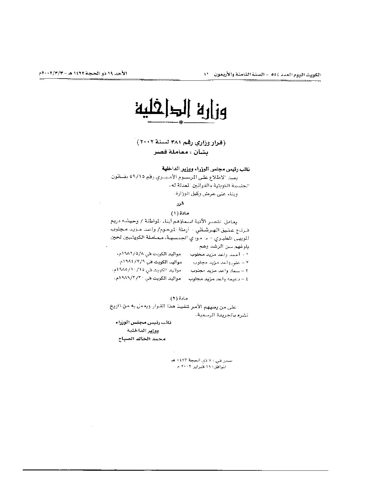 صفحة 1 من 1