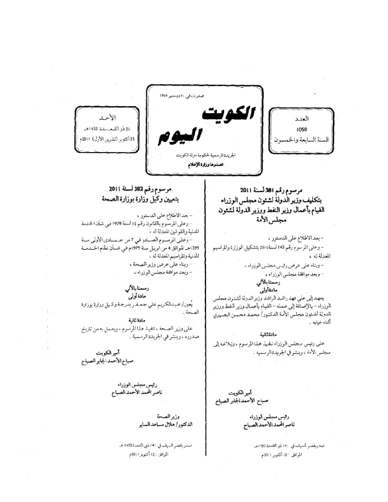 صفحة 1 من 1