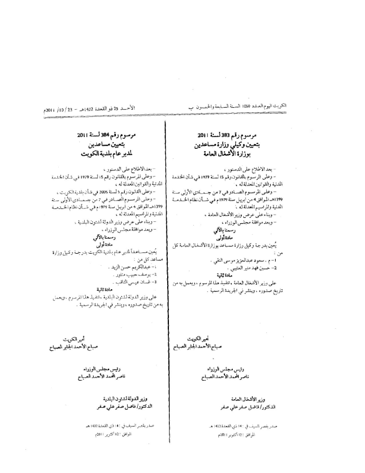 صفحة 1 من 1